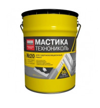 Мастика битумно-резиновая №20