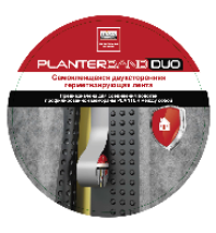 PLANTERBAND DUO